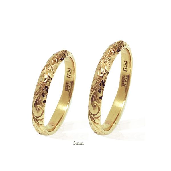 14KT Yellow Gold Two Hawaiian Wedding Ring Bands (set of 2)