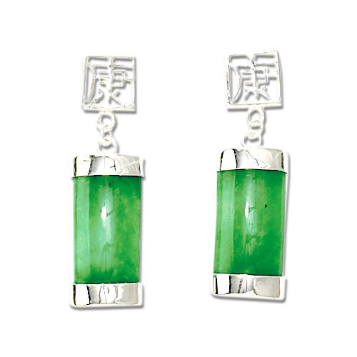 Sterling Silver Chinese Health Character with Long Bar Shaped Green Jade Earrings